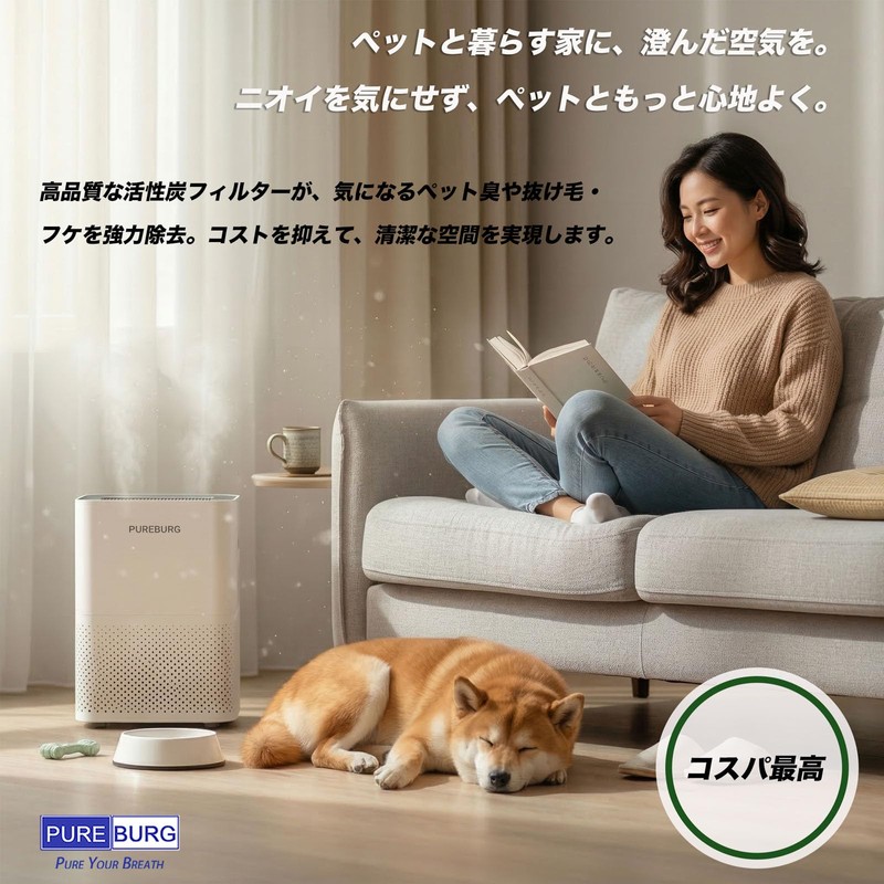 PUREBURG Replacement Filter Compatible with Balmuda The Pure White Air