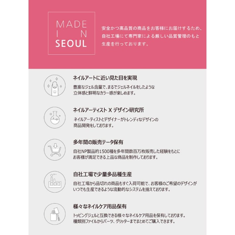 ZINIPIN FA004 Foot Gel Nail Stickers, 30 Sheets