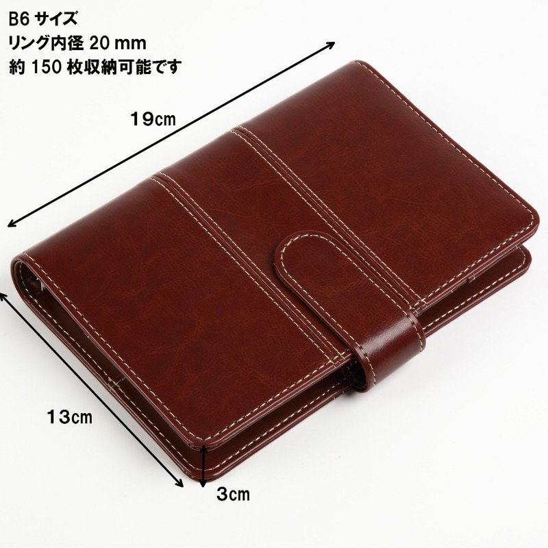 モノボックスジャパン システム手帳 ステッチシリーズ B6バイブル カーディナルレッド リフィル10点セット B6monobizone2-rd