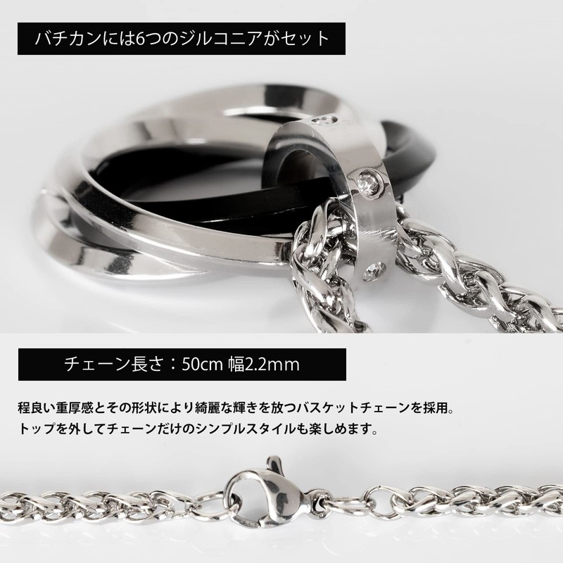 Skyna Necklace, Men's Accessory, Gift, Ring, Stainless Steel, Silver, Simple,