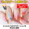 HAMILO Nail Art Tool, Gel Nail Sponge Pen, Replacement Sponge