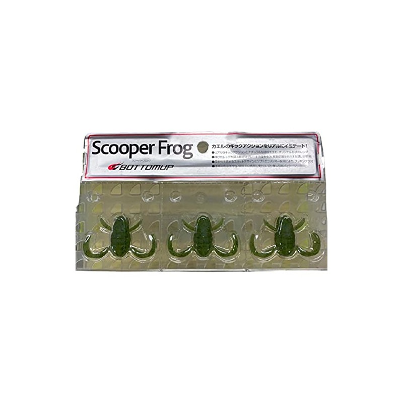 Bottom Up Scooper Frog 005 Frog, Pack of 3