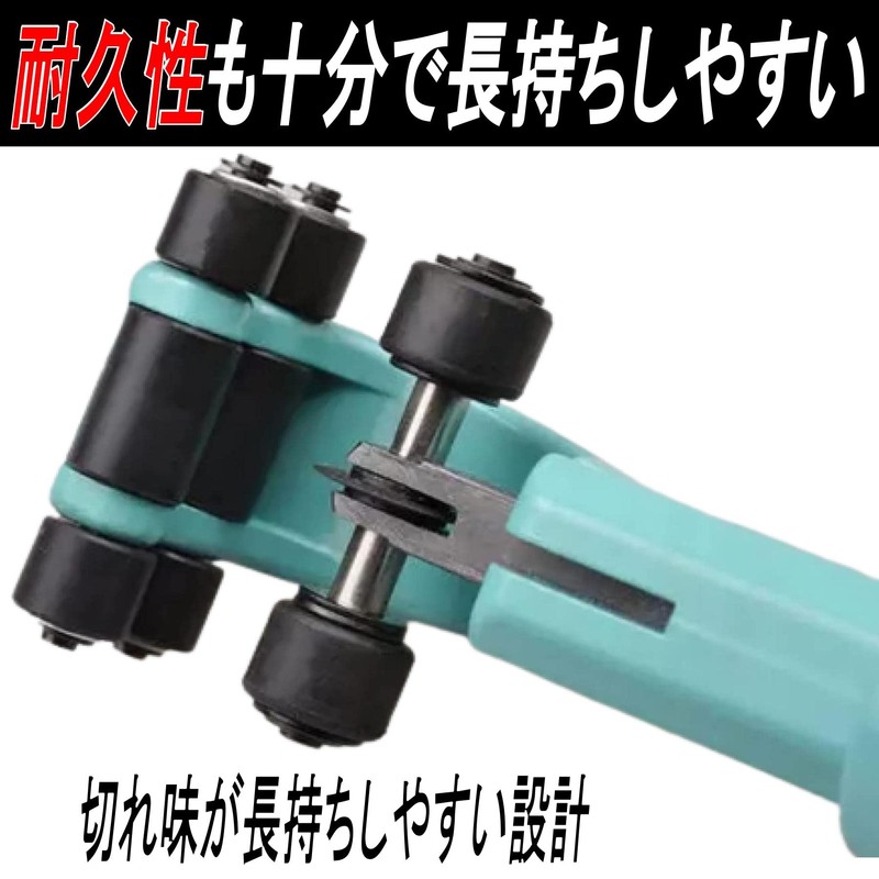 Gavit Pipe Cutter, Stainless Steel Flexible Tube, Roller Type, Cutting