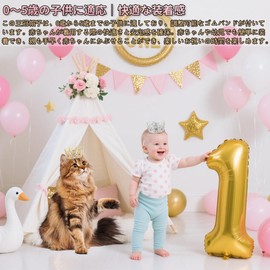 KASELIN Crown Hair Band, Baby Crown, Half Birthday, Headband, Hair Ornament, Size Adjuster, Elastic Band, Commemorative Photos, Commemorative Photography, Gold & Silver (Set of 2) (Style 2)