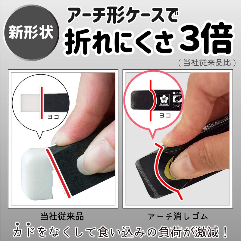 Sakura Crepas Erasers Arch 60 Black 10 pcs RAF60#49(10)