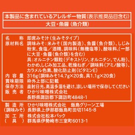 Hikari Miso Genki Plus, Miso Soup with Ornithine, Reduced Salt