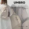 Umbro Sonny Body Bag, One Shoulder Crossbody Bag, Daypack, Soft,