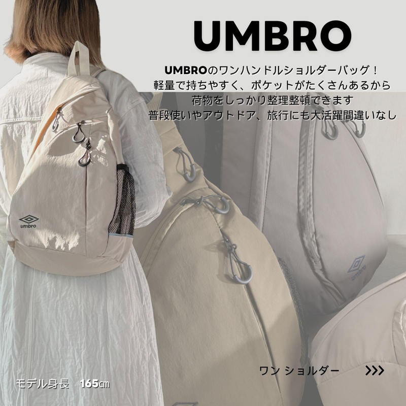 Umbro Sonny Body Bag, One Shoulder Crossbody Bag, Daypack, Soft,