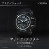 Clefer TS-AD095-BK Men's Wristwatch, Waterproof, Urethane Strap, Black, Black