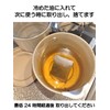 Fujipacks Hanbai Oil Reuse After Frying, Silica Gel & Activated