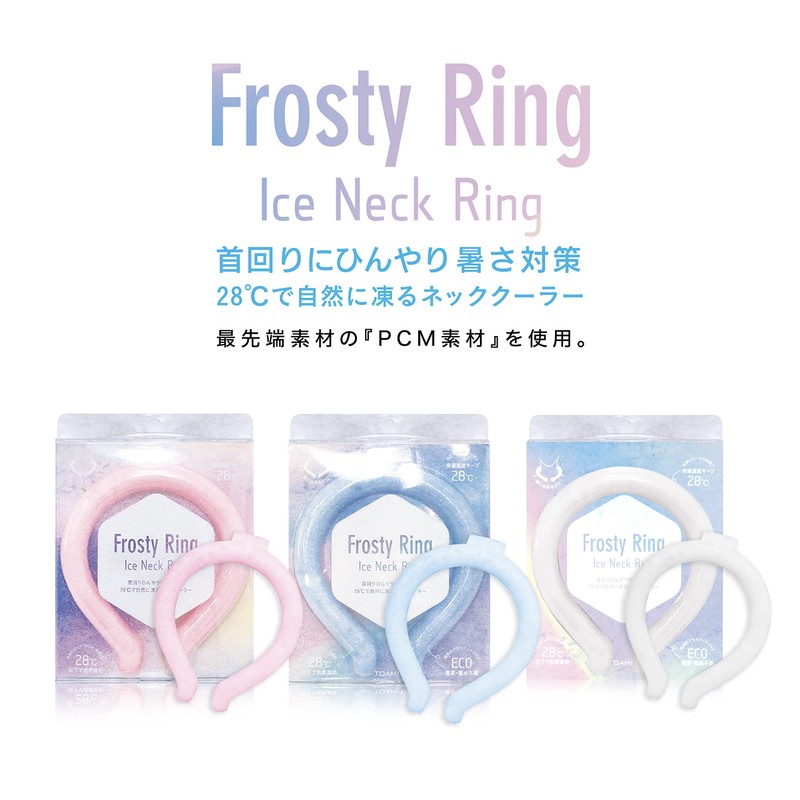 TOA NUTRISTICK Frosting Ring, Cooling Ring, Neck Ring, Cool, Refreshing,