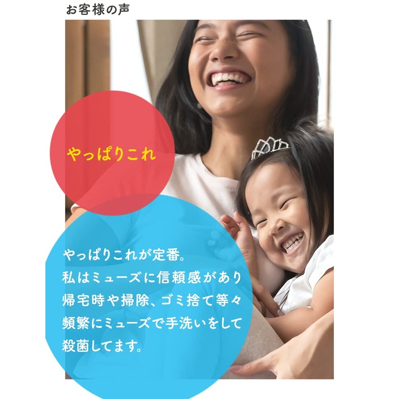 Hand Soap Liquid Muse Original Mega Size Refill 700ml (x1)