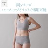Gunze Kireilabo KL2070 Women’s Briefs, Completely Seamless, Cotton Blend