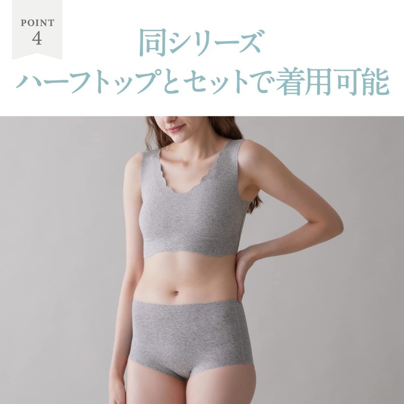 Gunze Kireilabo KL2070 Women’s Briefs, Completely Seamless, Cotton Blend