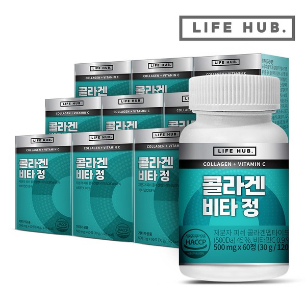 Life Herb [On Sale] Life Herb Collagen Vitatablets 9 cans (540 tablets) 18 months supply / 라이프허브 [온세일]라이프허브 콜라겐 비타정 9통(540정) 18개월분