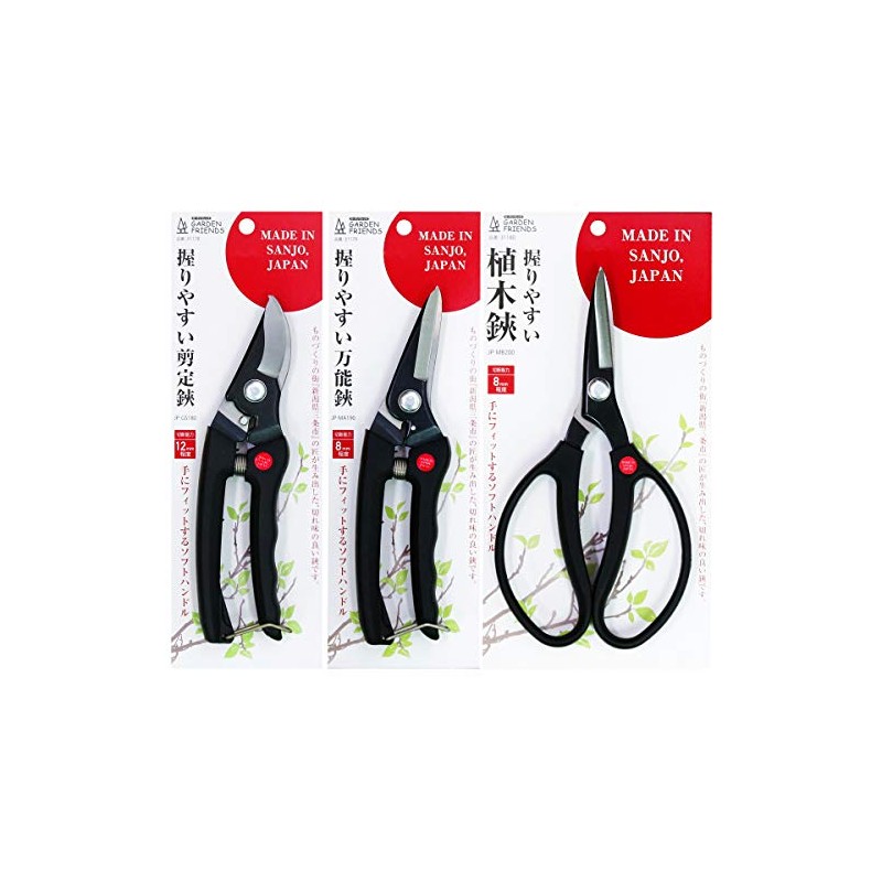 KONYO Garden Friends Easy Grip Pruning Shears Soft Handle