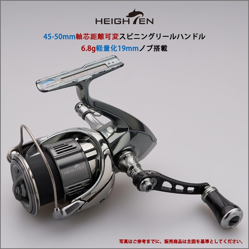 HEIGHTEN 0.7 inch (19 mm) Reel Handle Knob, 0.2 oz
