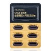 Daily Nutrition 3 boxes Nutri Supercritical Saw Palmetto Octacosanol /
