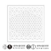 Olympus H-1123 Sashiko Flower Dish Towel, Cloth Pack, Japanese "Nagomi"