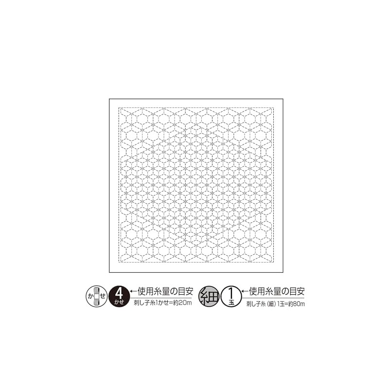 Olympus H-1123 Sashiko Flower Dish Towel, Cloth Pack, Japanese "Nagomi"