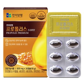Hanmi Corporation Propolis Premium 18g, 1 unit, 30 tablets / 한미양행 프로폴리스 프리미엄 18g, 1개, 30정