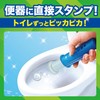 【まとめ買い】 スクラビングバブル トイレスタンプ 最強抗菌 シャインミントの香り 本体 付け替え用 セット 72日分 ×4