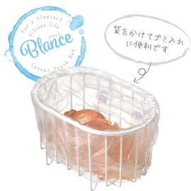 Wahei Freiz Blance RG-0334 Sink Supplies Garbage Bag Holder with Suction Cup