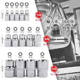 YMJOGGUE E 14pcs Star Shape Torx Socket Set Flower Socket Wrench E4 E5 E6 E7 E8 E10 E11 E12 E14 E16 E18 E20 E22 E24 Screw Removal E-Type Socket with Storage Box