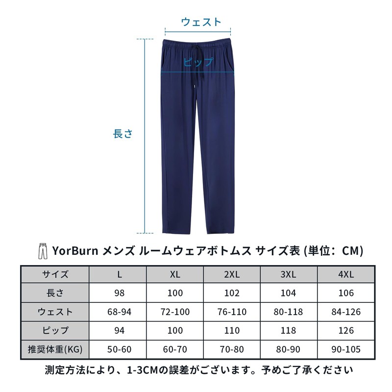 YorBurn Men's Casual Pants, Pajama Pants, Room Wear, Loungewear, Pajamas,