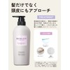 Bosley Hair Treatment, Refill, Relaxing Flower Scent, 11.8 fl oz