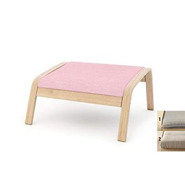 Vepping Lude Multi Colored Armchair Replacement Cover, Fits IKEA Poäng Armchair, Cushion not Included (Footstool Design 2, Polyester - Pink)