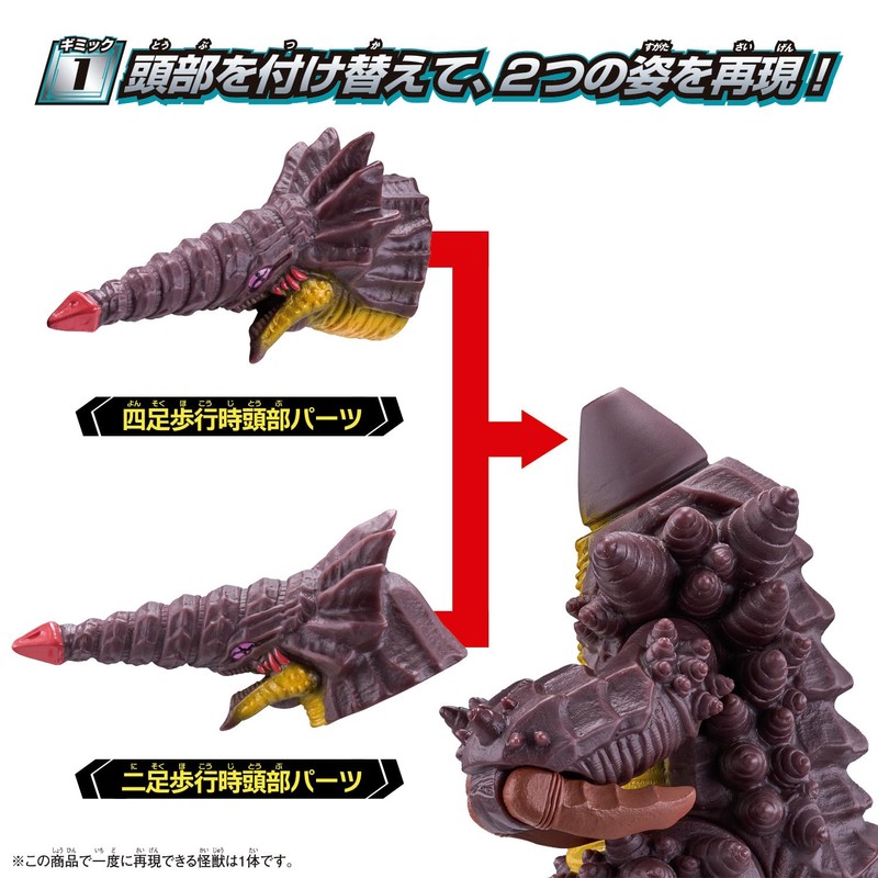 Bandai Ultraman Omega Ultra Kaiju Advance Grime