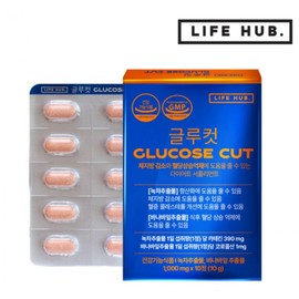 Glucut 1 box, 3 boxes, 10 tablets / 글루컷 1박스, 3박스, 10정