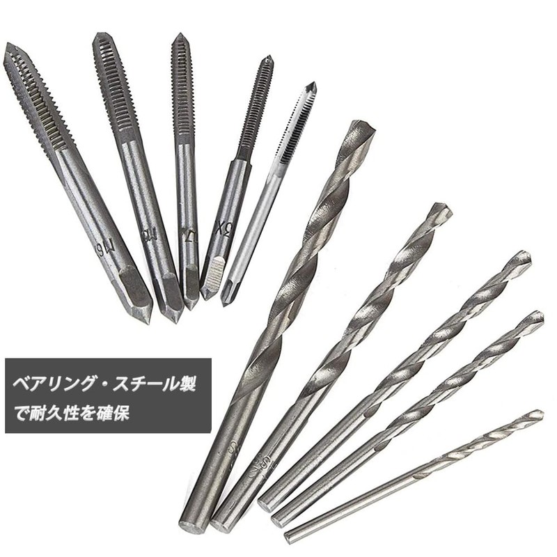 Saipor Tap Handle T-Shaped Ratchet Tap Holder M3-M8 with Screw