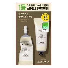 BEYOND Classic Hand Cream Deep Moisture 100ml - [SET] Deep Moisture 100ml+100ml