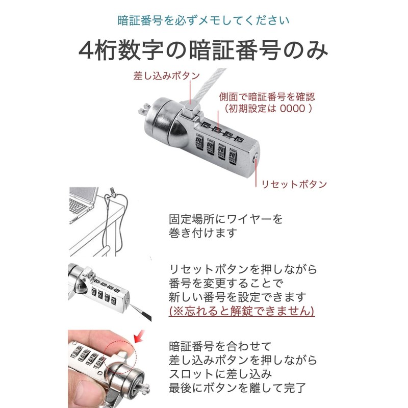 wumio Security Wire, 4 Digit Dial Type, 3.9 ft (1.2