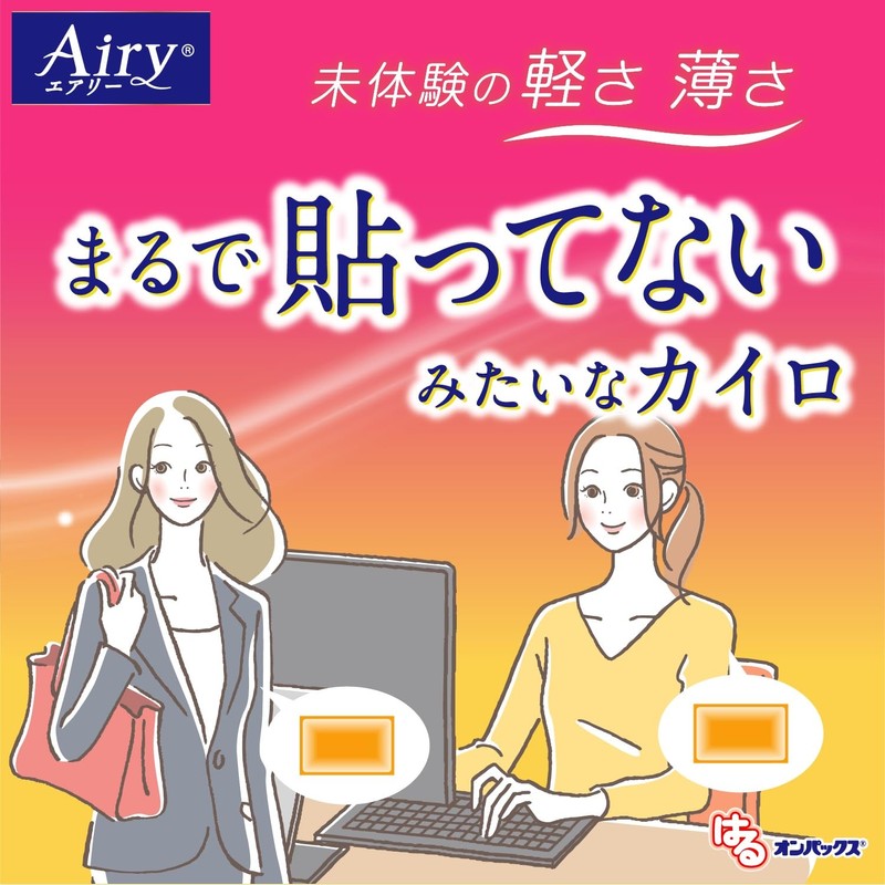 Onpax Kairo, Bulk Purchase, Haru Onpax Airy [Thin and Light]