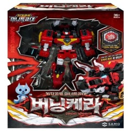 미니특공대 최강공룡 버닝케라 : 토이저러스