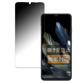 FILMEXT Prying Prevention Protective Film for Blackview WAVE 8 / WAVE 8C Compatible with Curved Surfaces Reducing Reflections Made in Japan