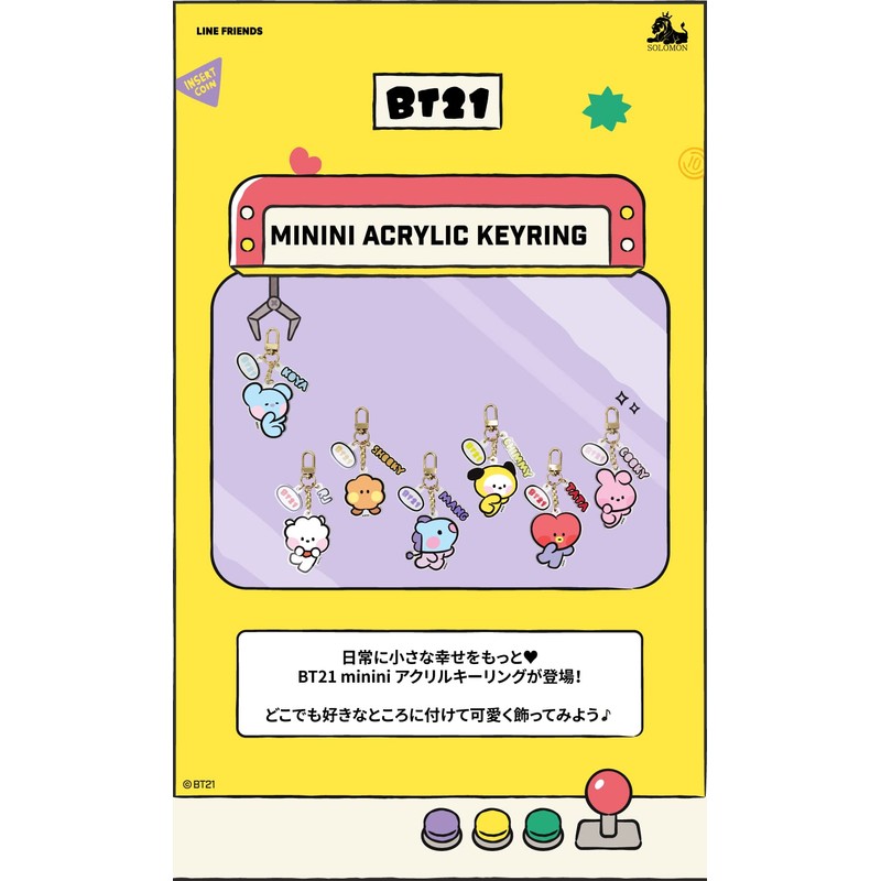 Solomon Shoji BT21 Minini Acrylic Key Ring (SHOOKY) ACRYLIC KEYRING