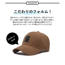 Men's Large Size Cap, Deep, Mesh, Extra Large, 24.0 - 26.0 inches (61 - 66 cm), beige