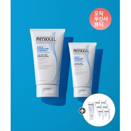 Physiogel DMT Cream 150ml + DMT Cream 75ml + Free Gift