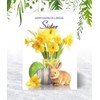 Sister Easter Card - Medium Sized Card (A5 Size -148mm