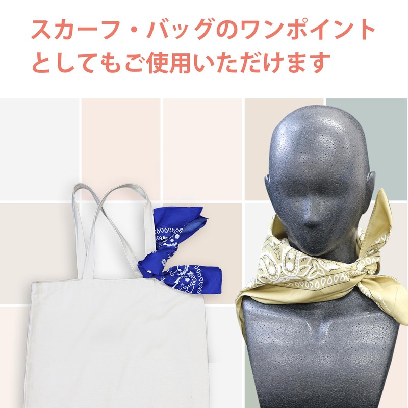 Kirakira Punpun Round Bandana, Large Paisley Pattern, Triangle Fabric, Approx.