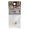 千吉 金 鋏用ネジナットセット 交換用 ネジサイズ4mm