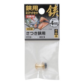 千吉 金 鋏用ネジナットセット 交換用 ネジサイズ4mm