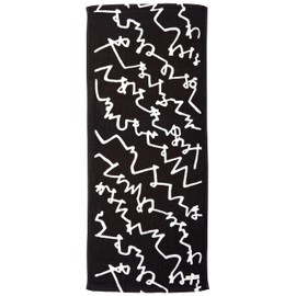 Marushin 6165000300 Face Towel, Sou, 13.4 x 31.5 inches (34 x 80 cm), Made in Japan, Imabari Certified Towel, Mother's Day, Birthday, Gift, Gift