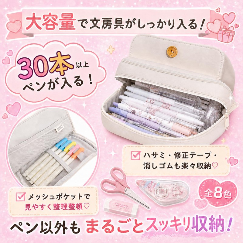 Rotoha Pen Case, Large Capacity, Korean, Simple, Pen Pouch, Plain,