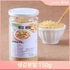 건강한 알싸함 생강분말 150g 국내산 생강차 요리 Healthy Spicy Ginger