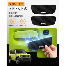 MANASU New Type Door Guard Exclusive for Jimny JB64/JB74 Door Knob Cover Exclusive Logo Suzuki Jimny Sierra Exterior Accessory Magnetic Type Door Protection Film Scratch Prevention Waterproof Scratch